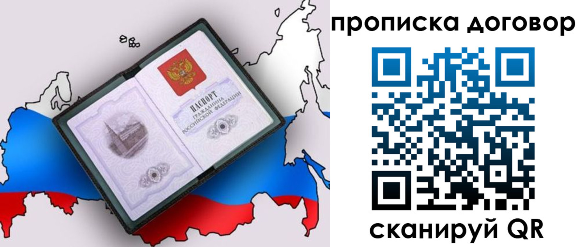 где прописаться в Камышине